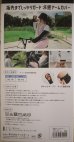 画像3: 開店１４周年記念の福袋 　 (3)