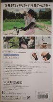 画像3: 開店１４周年記念の福袋 　