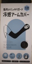 画像2: 開店１４周年記念の福袋 　