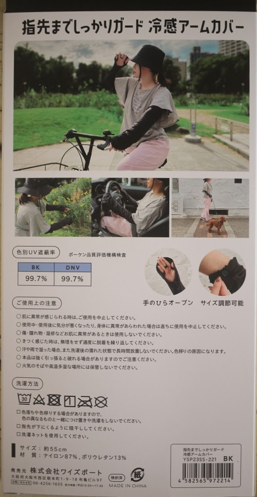 画像3: 開店１４周年記念の福袋 　